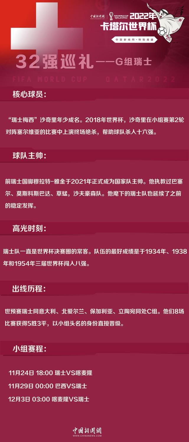 坎布瓦拉有能力成为一名现代中后卫吗？——对阵西汉姆的比赛，我想我们已经看到他有作为现代中卫的很多技术，我对他的表现非常满意。